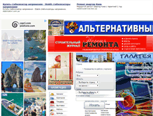 Tablet Screenshot of postroydom.com.ua